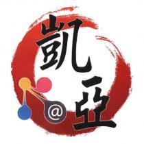 凱亞及圖