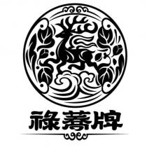 祿蕎牌及圖