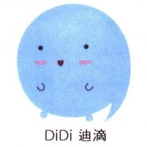 DiDi 迪滴及圖