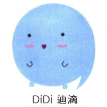 DiDi 迪滴及圖