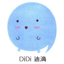 DiDi 迪滴及圖