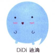 DiDi 迪滴及圖
