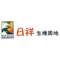 日祥生機園地 RYH-SIANG GARDEN RESTAURANT 及圖