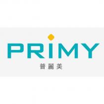 PRIMY 普麗美
