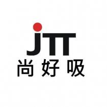尚好吸 jTT