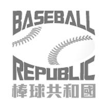 棒球共和國 BASEBALL REPUBLIC 設計圖及圖
