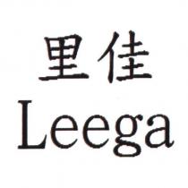 里佳 Leega