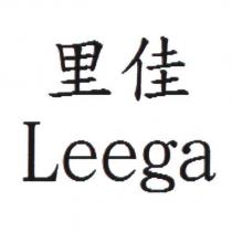 里佳 Leega