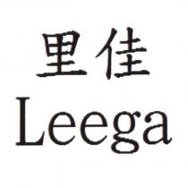 里佳 Leega