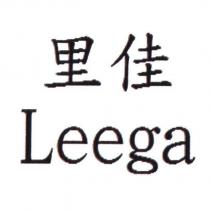 里佳 Leega