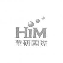 華研國際 HIM 及圖