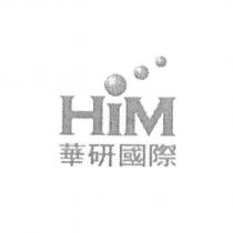 華研國際 HIM 及圖