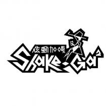 炫動加嘎 Shake-Ga 2 及圖