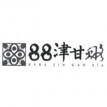 88 津甘蝦 BABA JIN GAN SIA 及圖