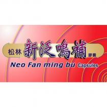 松林新泛鳴補膠囊及圖 Neo Fan ming bu Capsules
