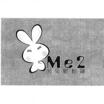 Me2 米兔烘焙鋪設計圖