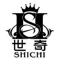 世奇 SHICHI 及圖