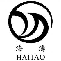 海濤及圖 HAITAO
