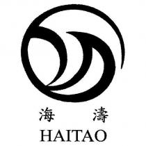海濤及圖 HAITAO