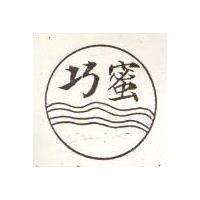 巧蜜