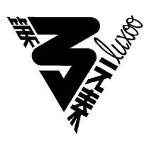 第 3 元素 luxoo 設計圖
