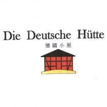 Die Deutsche Hutte 德國小屋及圖