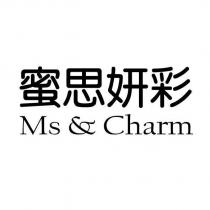 蜜思妍彩 Ms & Charm