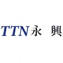TTN 永興