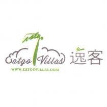逸客、 Eatgo Villas 及圖
