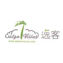 逸客、 Eatgo Villas 及圖