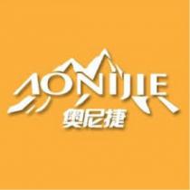 AONIJIE 奧尼捷及圖