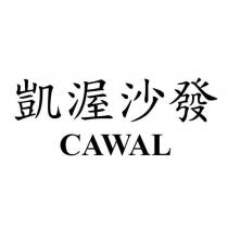 凱渥沙發 CAWAL