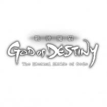 戰神魔霸 GOD of DESTINY The Eternal Strife of Gods 設計圖