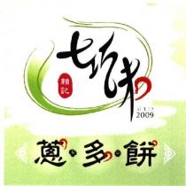 賴記-七巧味蔥多餅及圖