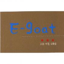 E-goat 手創 特製 衣樂園及圖