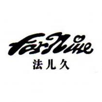 FarNine 法兒久