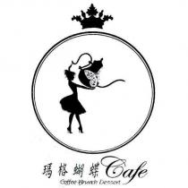 瑪格蝴蝶 Cafe 及圖 Coffee Brunch Dessert