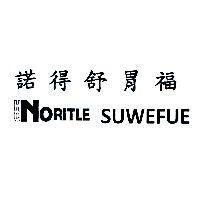 諾得舒胃福 HC NORITLE SUWEFUE