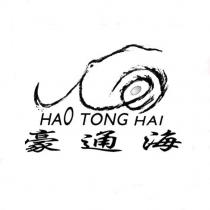 豪通海 HAO TONG HAI 及圖