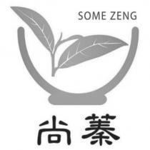 尚蓁 SOME ZENG 及圖