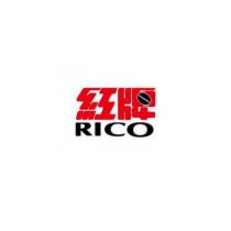 紅牌 RICO 及圖