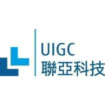 UIGC 聯亞科技及圖