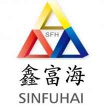 鑫富海 SINFUHAI 及圖