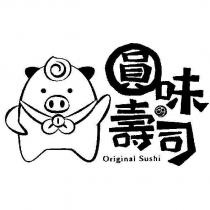 圓味壽司及圖