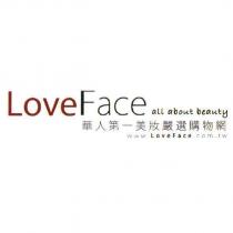 LoveFace all about beauty 華人第一美妝嚴選購物網 www.LoveFace.com.tw