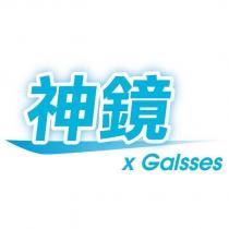神鏡 xGlasses