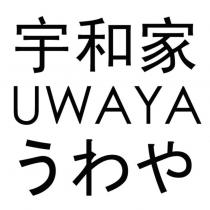宇和家 UWAYA うわや