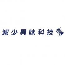 LESS SMELL TECHNOLOGY in Chinese