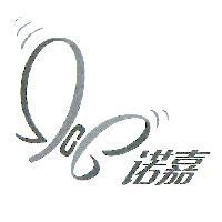 諾嘉及圖