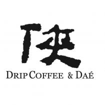 俠 及 DRIP COFFEE & DAE